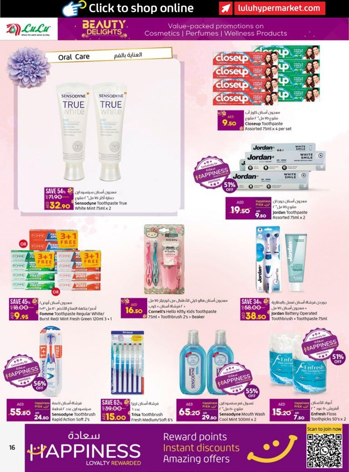 Abu Dhabi & Al Ain Beauty Delights
