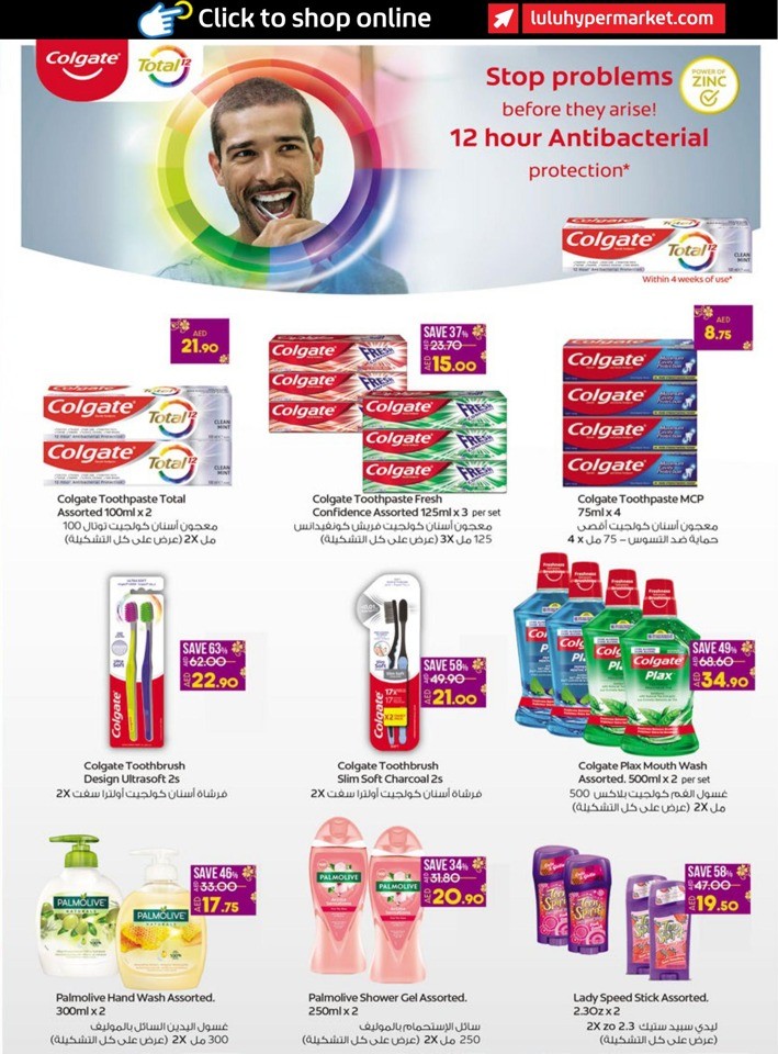 Abu Dhabi & Al Ain Beauty Delights