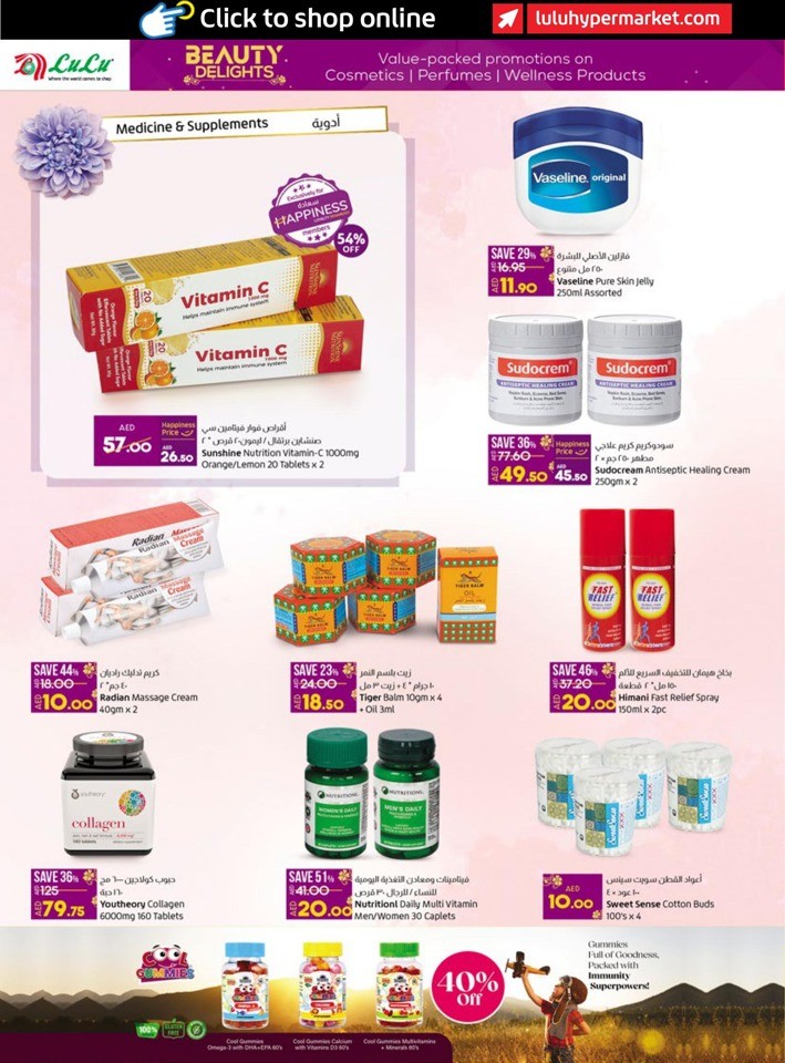 Abu Dhabi & Al Ain Beauty Delights