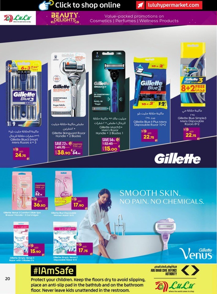 Abu Dhabi & Al Ain Beauty Delights