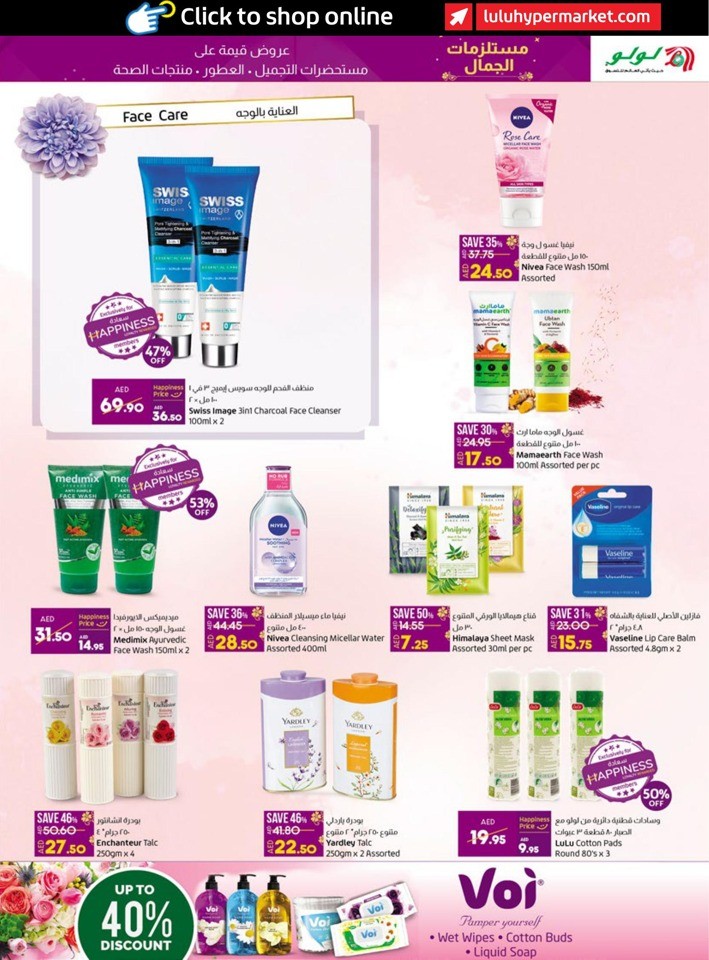 Abu Dhabi & Al Ain Beauty Delights