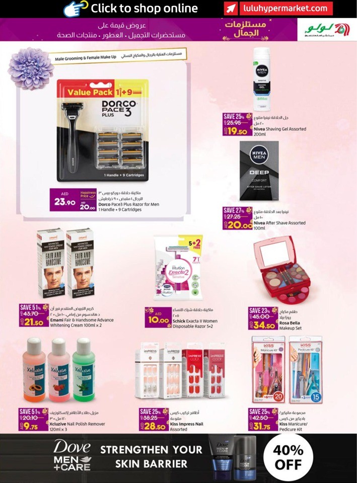 Abu Dhabi & Al Ain Beauty Delights