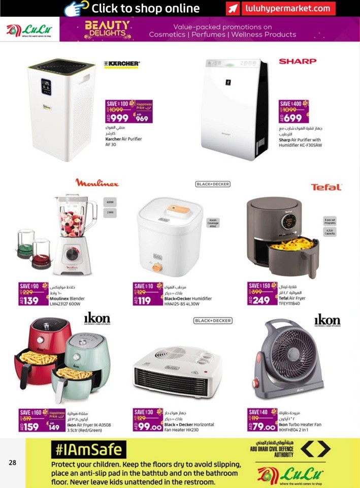 Abu Dhabi & Al Ain Beauty Delights