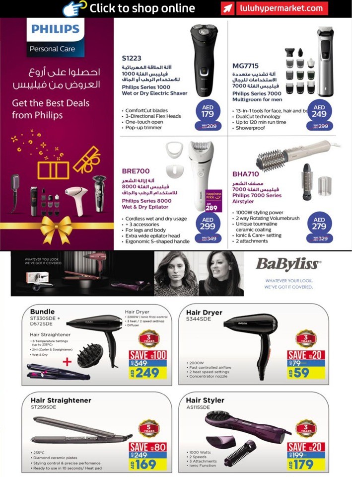 Abu Dhabi & Al Ain Beauty Delights