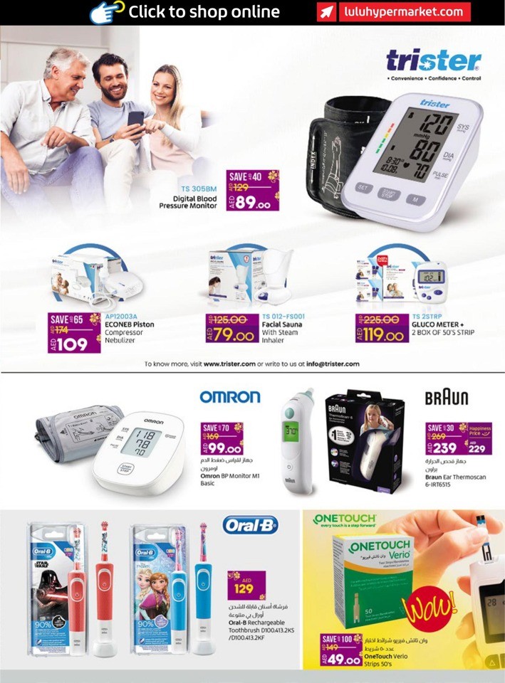 Abu Dhabi & Al Ain Beauty Delights