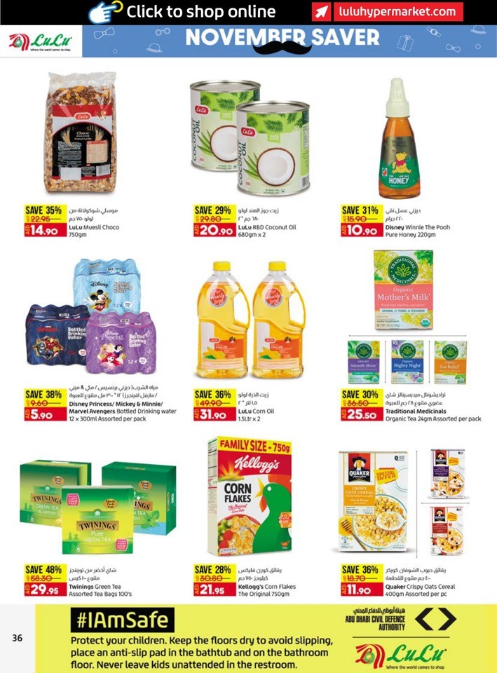 Abu Dhabi & Al Ain Beauty Delights