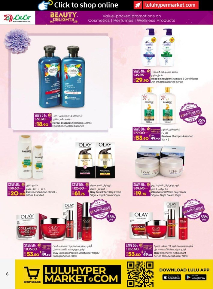 Abu Dhabi & Al Ain Beauty Delights