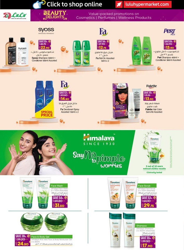 Abu Dhabi & Al Ain Beauty Delights
