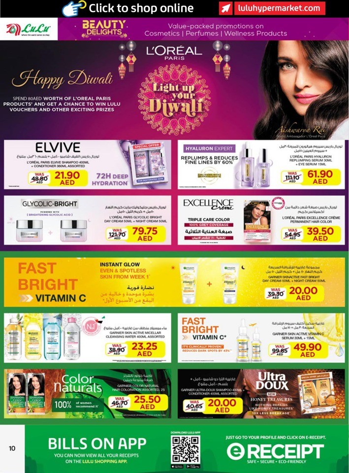 Abu Dhabi & Al Ain Beauty Delights