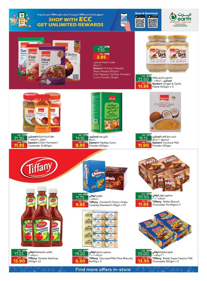 Weekend Price Buster