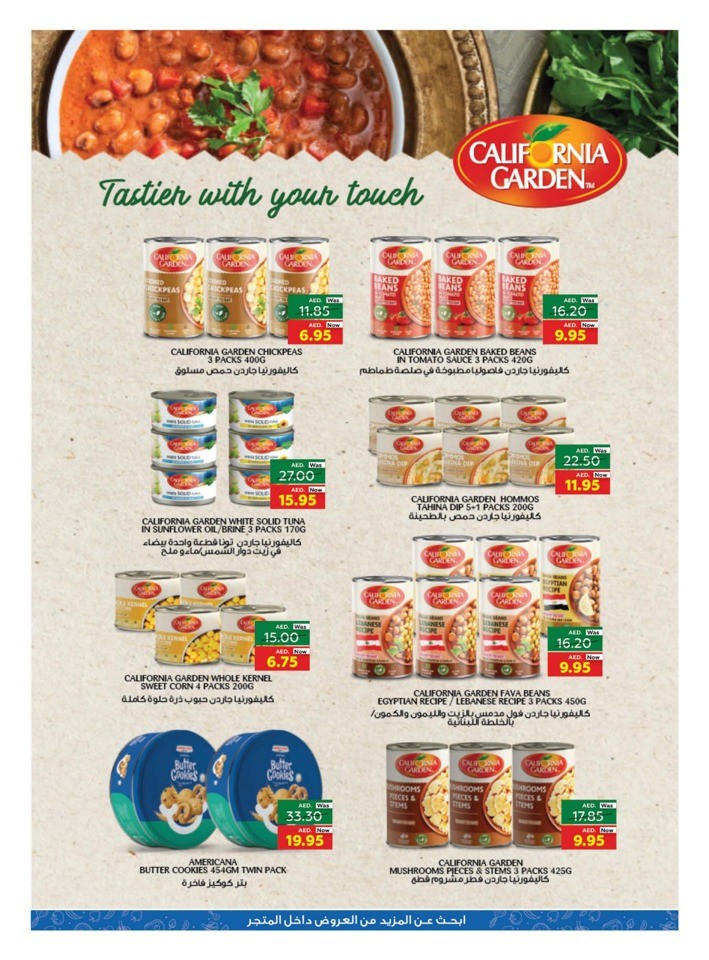 Weekend Price Buster