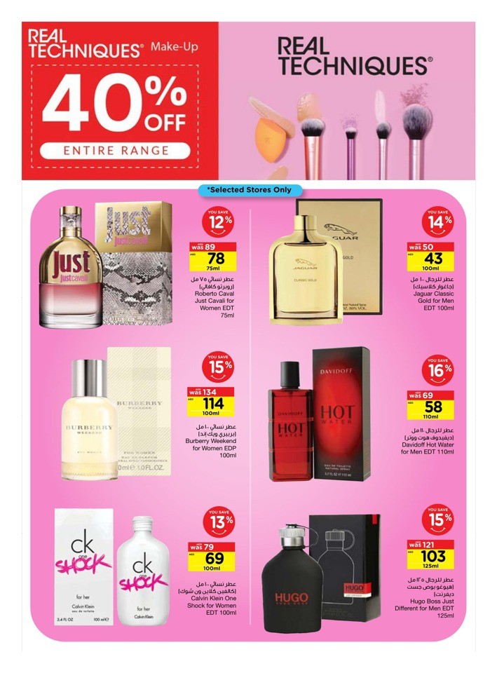Personal Care Products Exclusive Offer