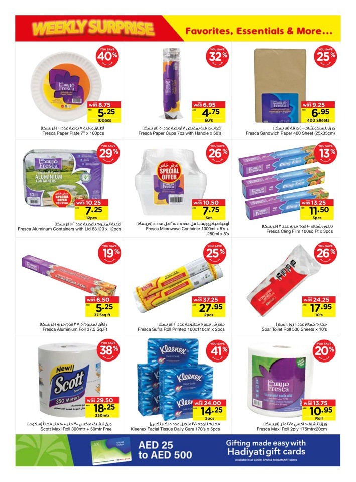 Personal Care Products Exclusive Offer