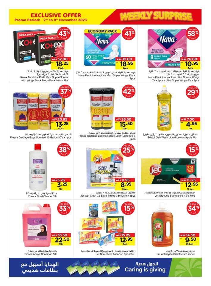 Personal Care Products Exclusive Offer