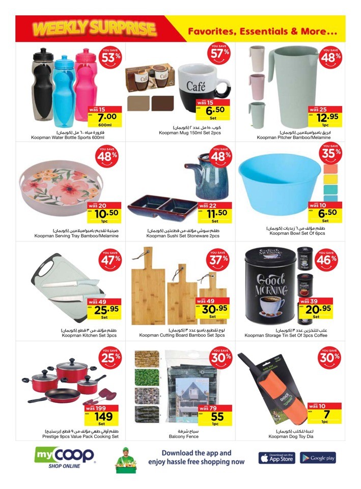 Personal Care Products Exclusive Offer