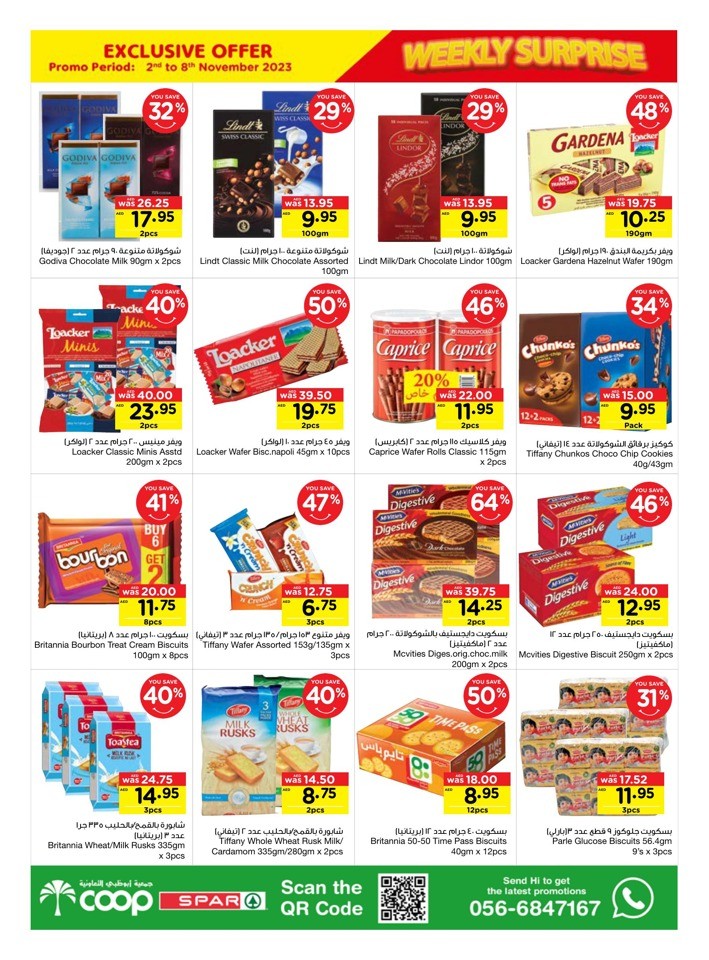Personal Care Products Exclusive Offer