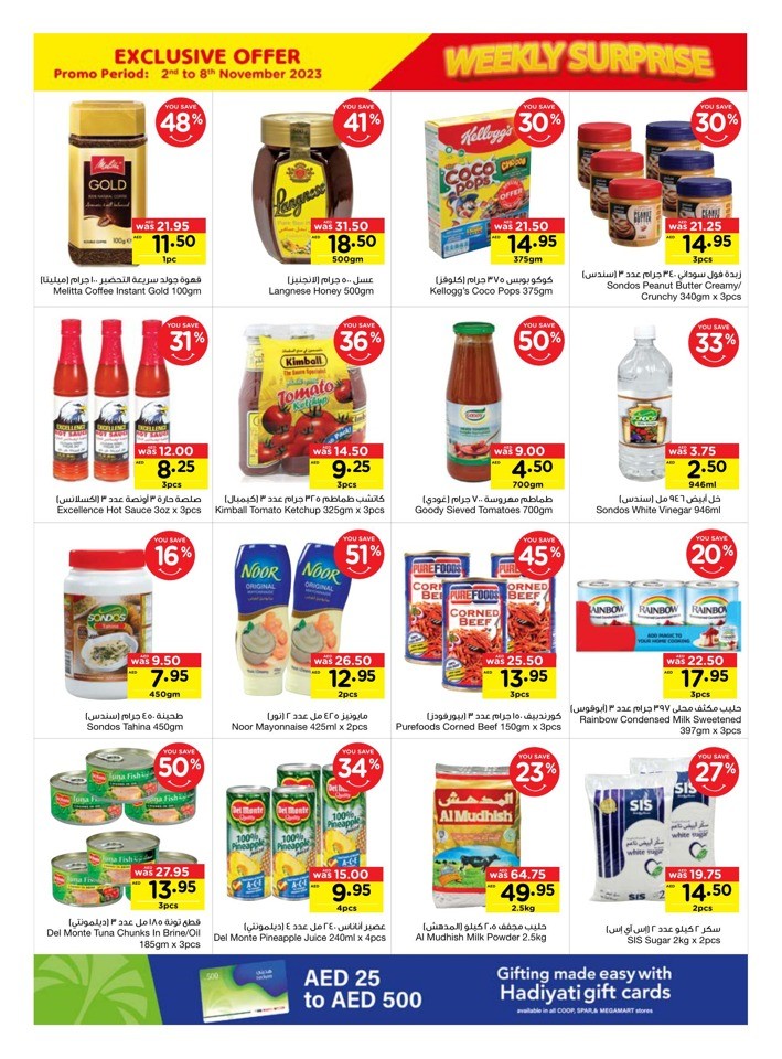 Personal Care Products Exclusive Offer