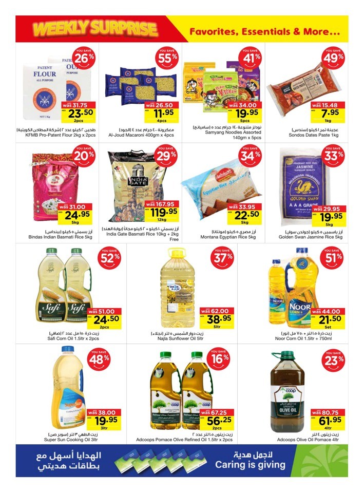 Personal Care Products Exclusive Offer