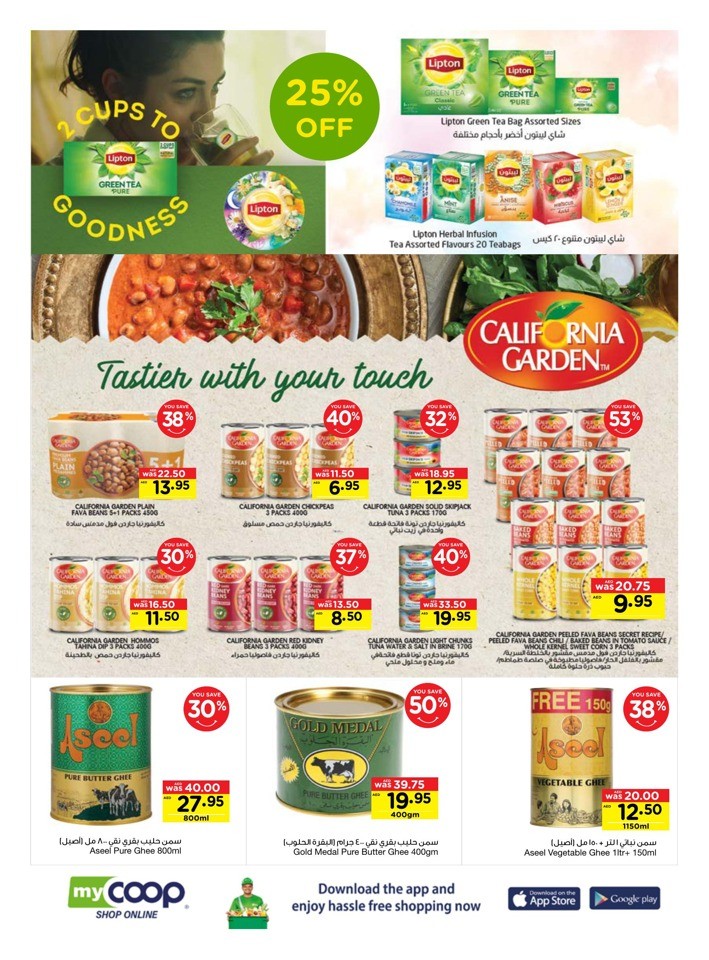 Personal Care Products Exclusive Offer