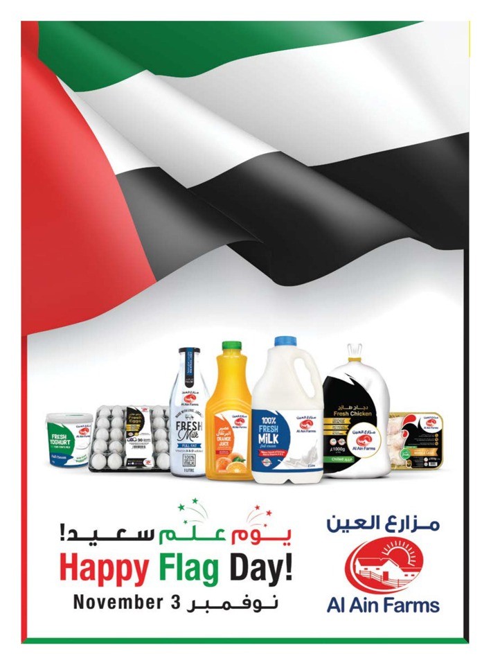 Personal Care Products Exclusive Offer