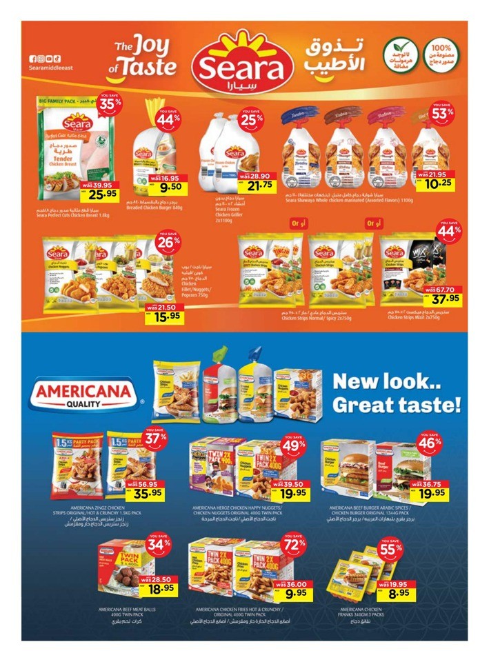 Personal Care Products Exclusive Offer