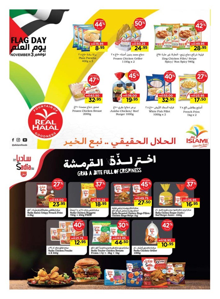 Personal Care Products Exclusive Offer