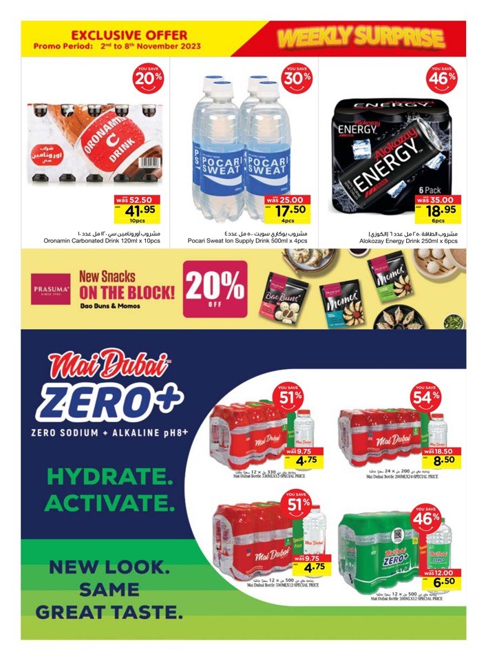Personal Care Products Exclusive Offer