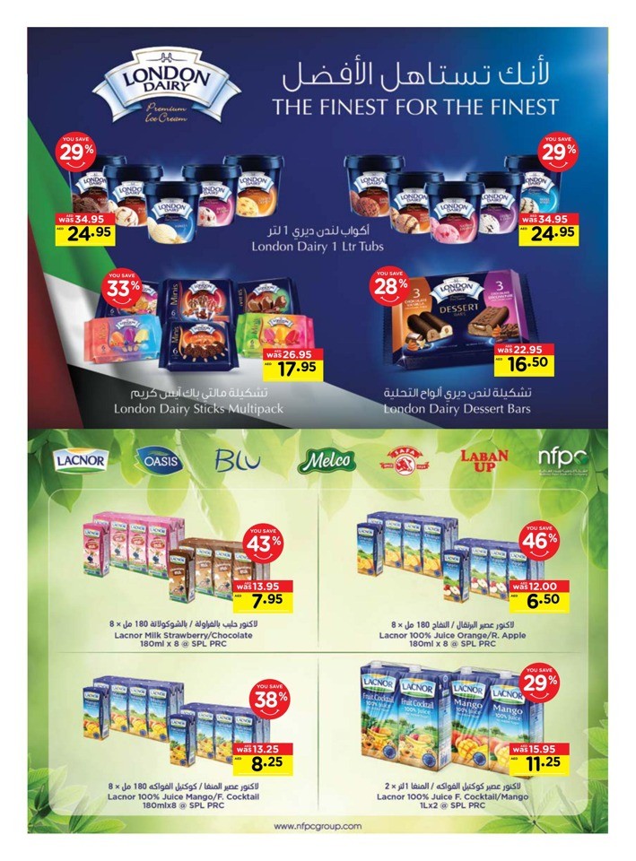 Personal Care Products Exclusive Offer