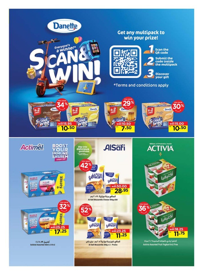 Personal Care Products Exclusive Offer