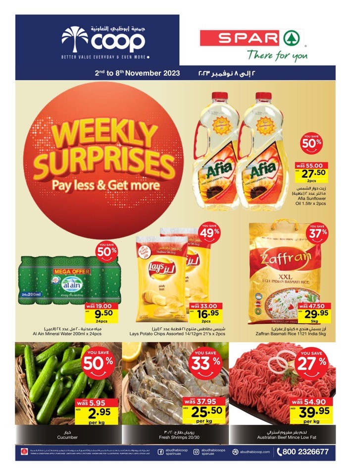 Personal Care Products Exclusive Offer