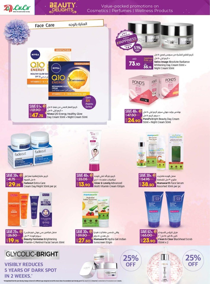 Lulu Beauty Delights Offers