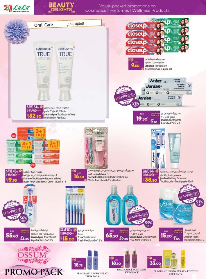 Lulu Beauty Delights Offers