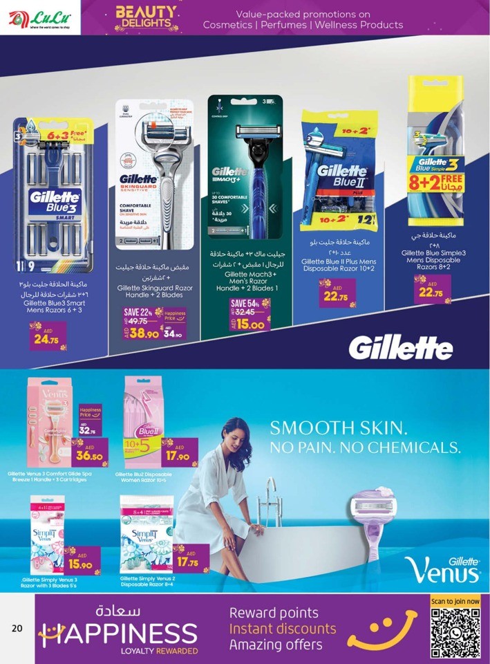 Lulu Beauty Delights Offers