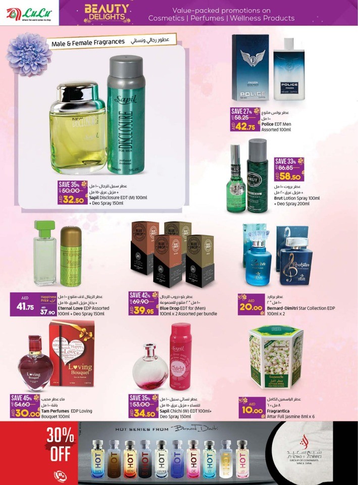 Lulu Beauty Delights Offers