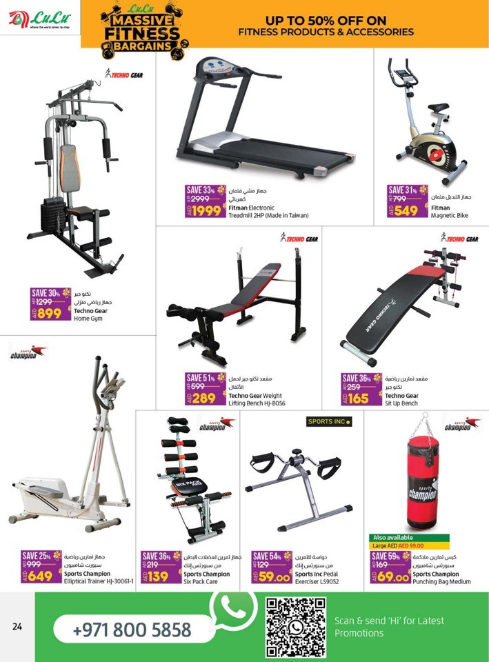 Lulu Beauty Delights Offers