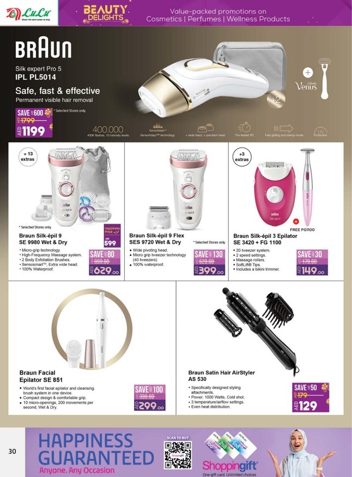 Lulu Beauty Delights Offers