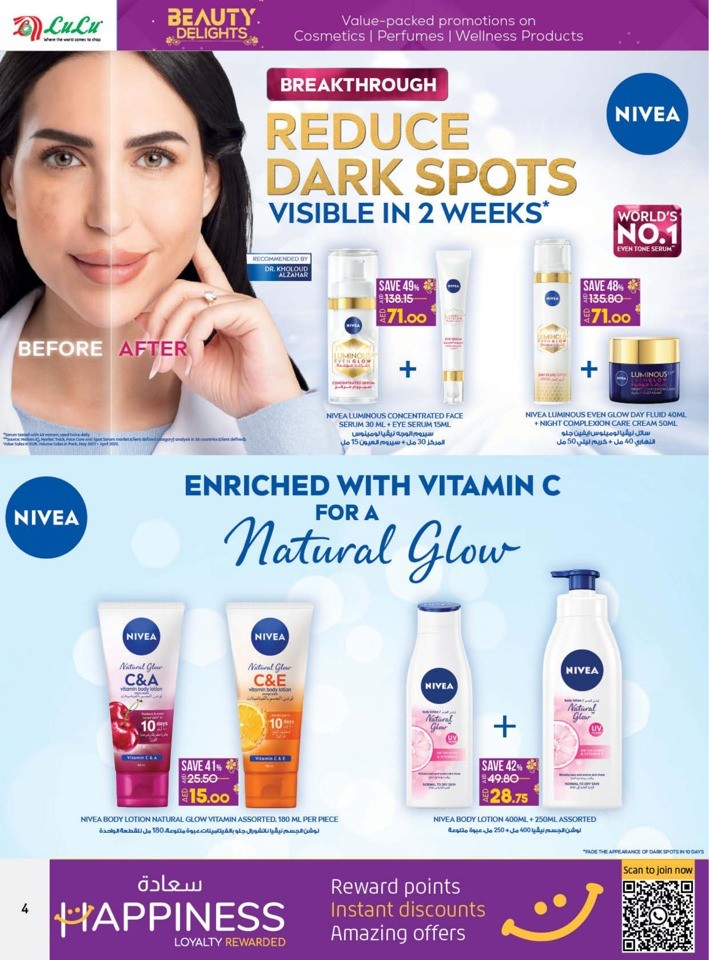 Lulu Beauty Delights Offers