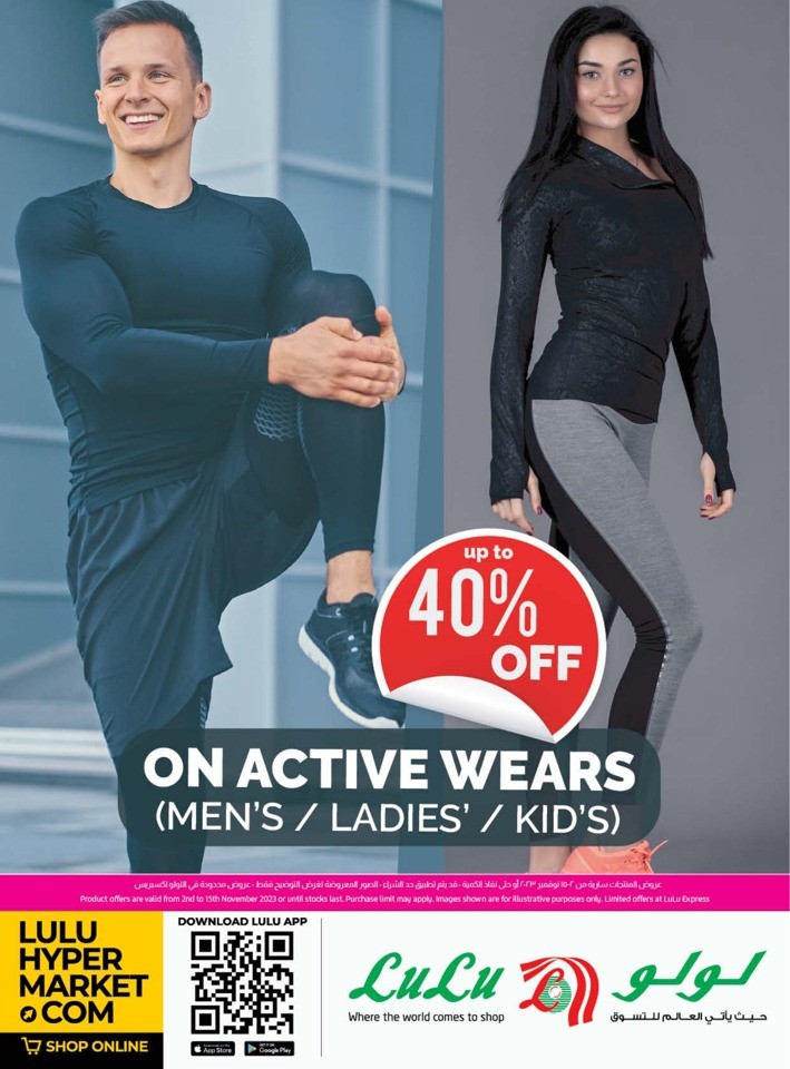 Lulu Beauty Delights Offers