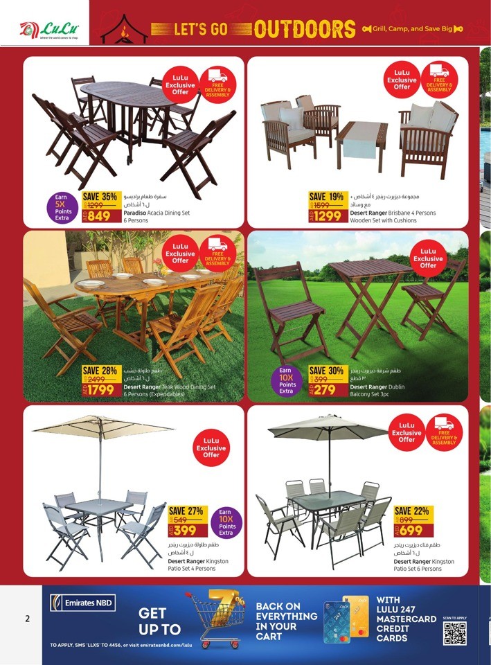 Lulu Outdoor Deals