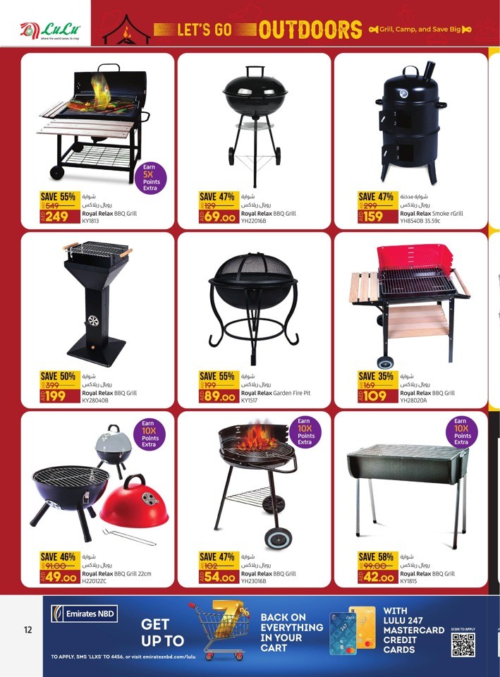 Lulu Outdoor Deals