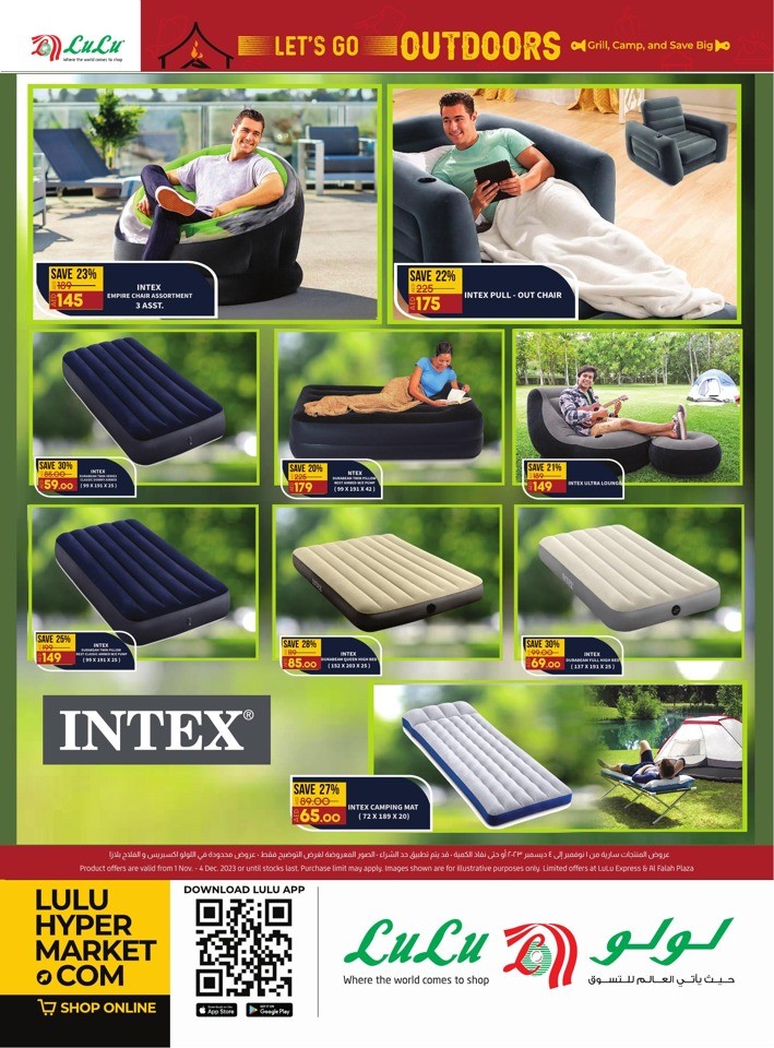 Lulu Outdoor Deals