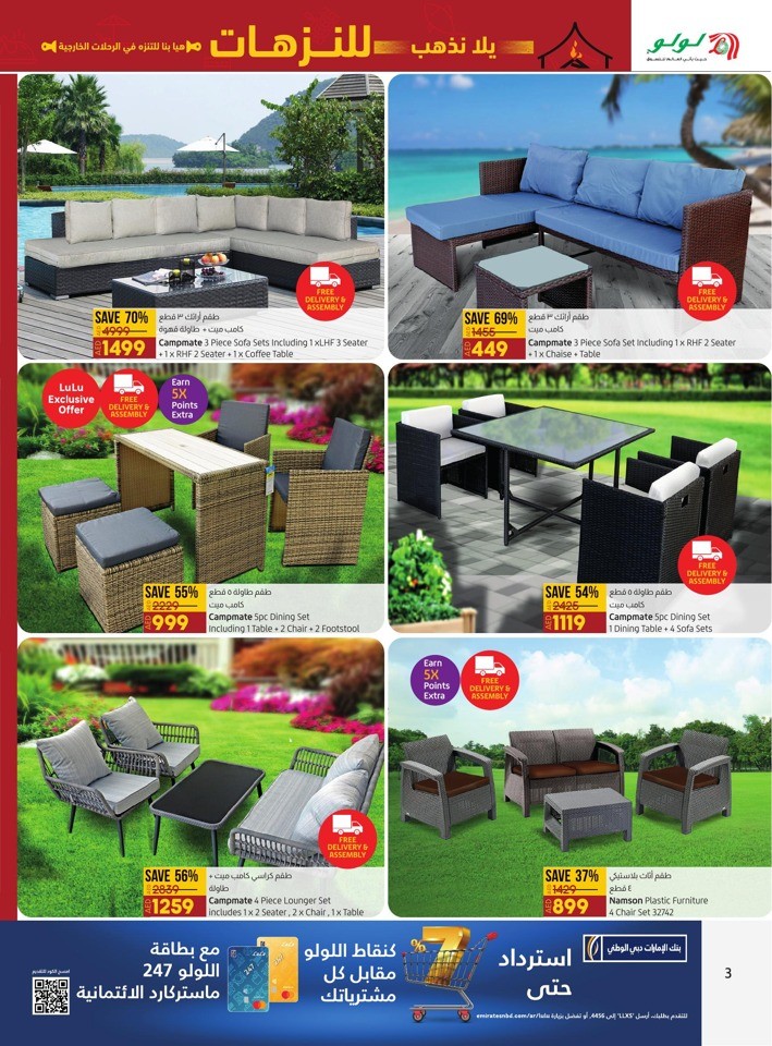 Lulu Outdoor Deals