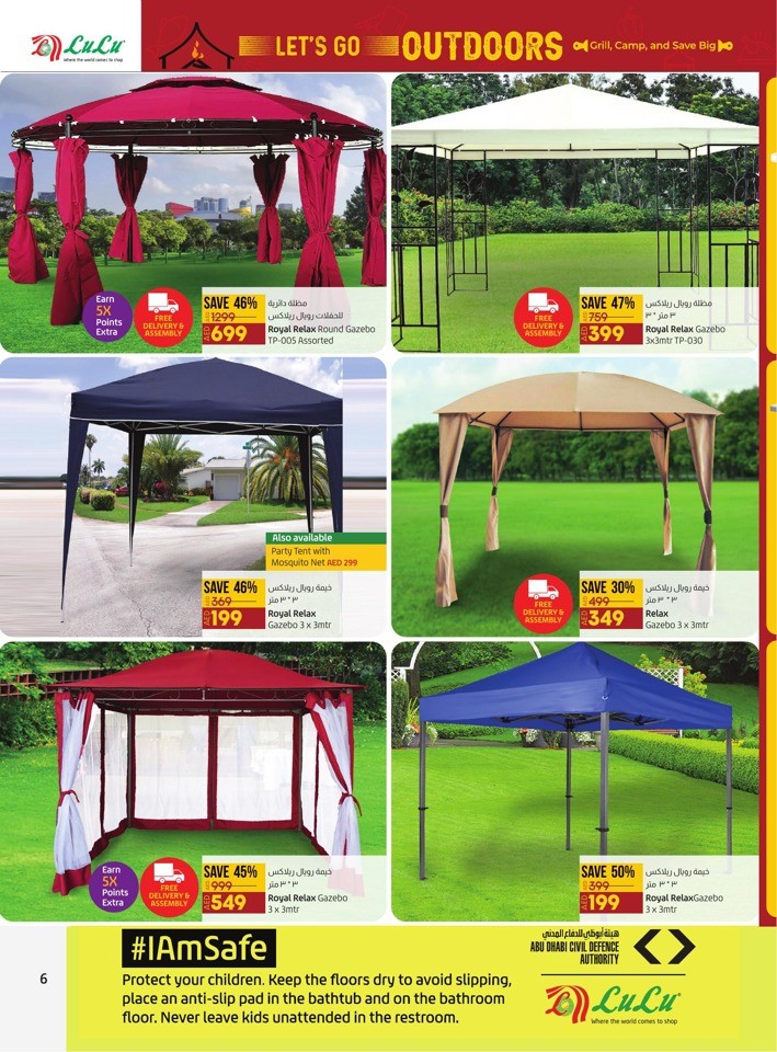 Lulu Outdoor Deals