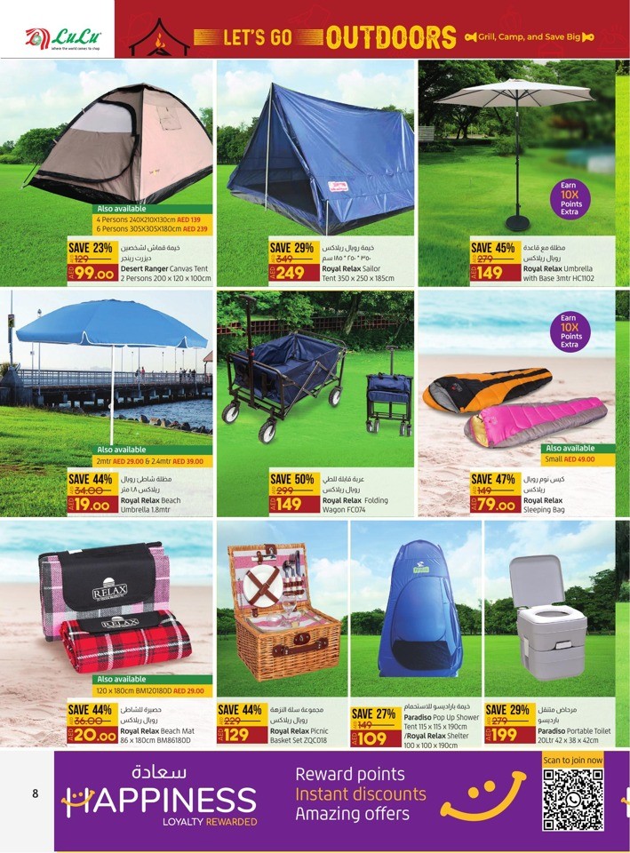 Lulu Outdoor Deals