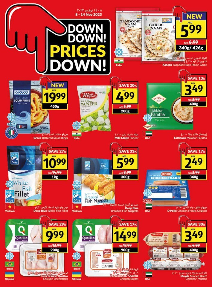 Viva Deals 8-14 November 2023