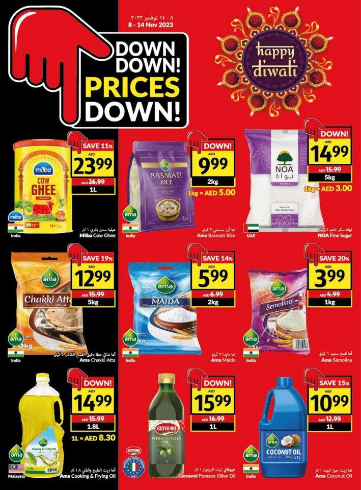 Viva Deals 8-14 November 2023