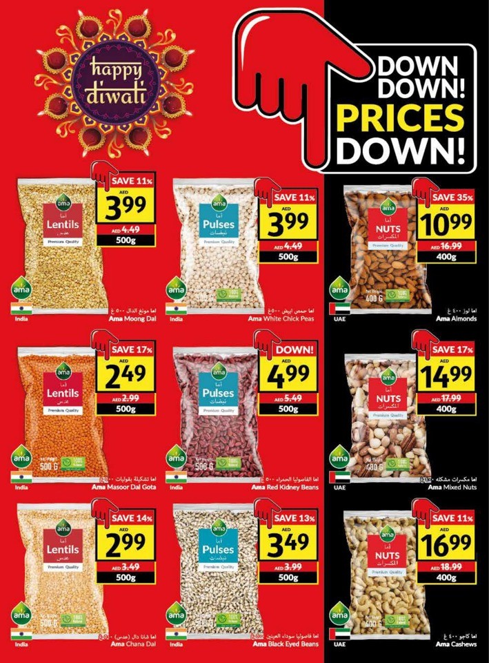 Viva Deals 8-14 November 2023