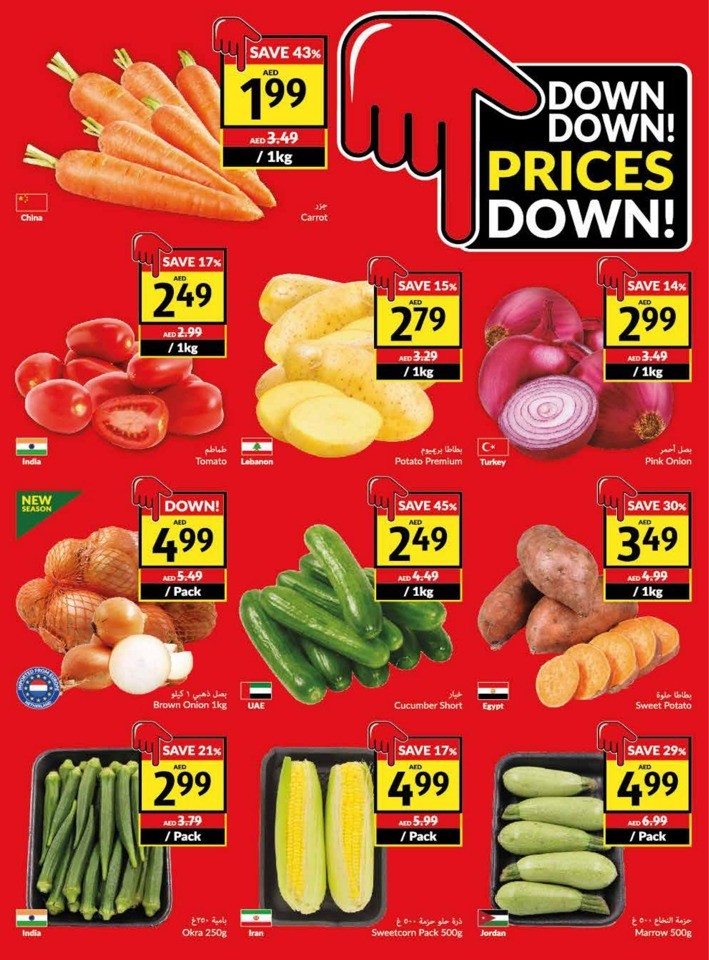 Viva Deals 8-14 November 2023