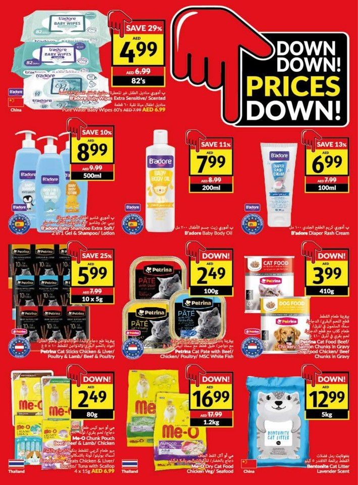 Viva Deals 8-14 November 2023