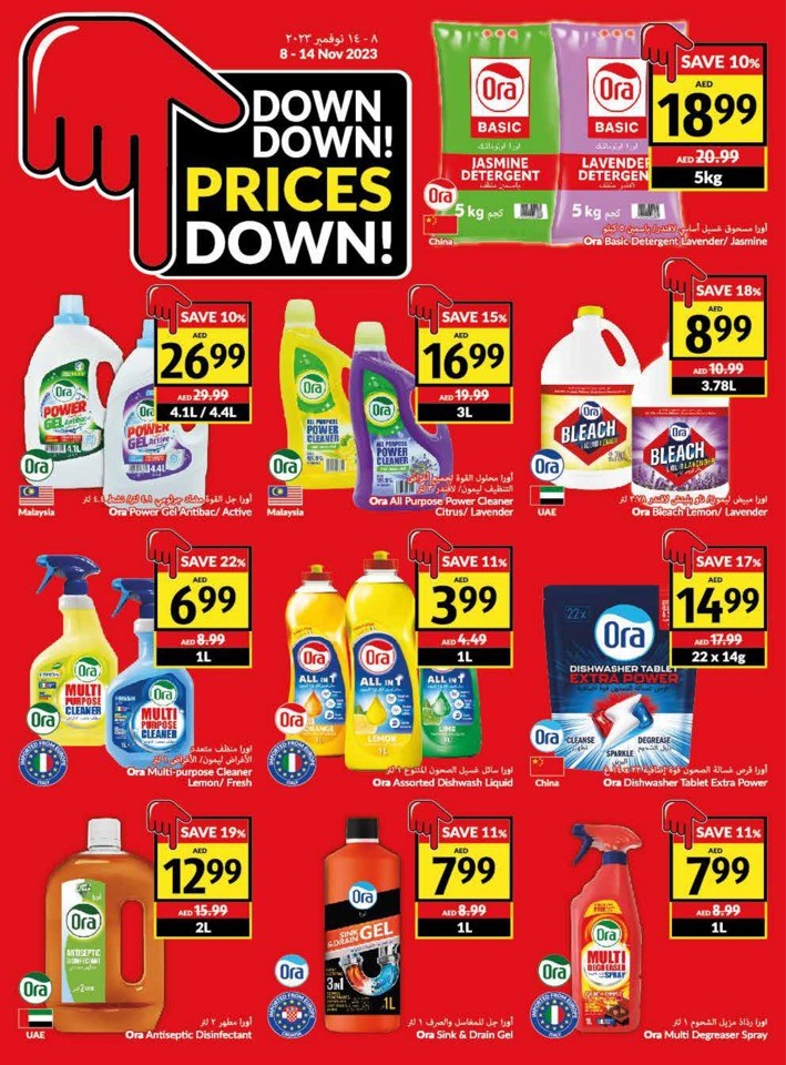 Viva Deals 8-14 November 2023